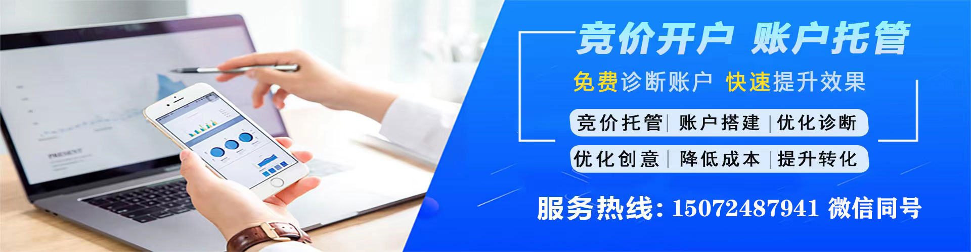 临海百度包年竞价
